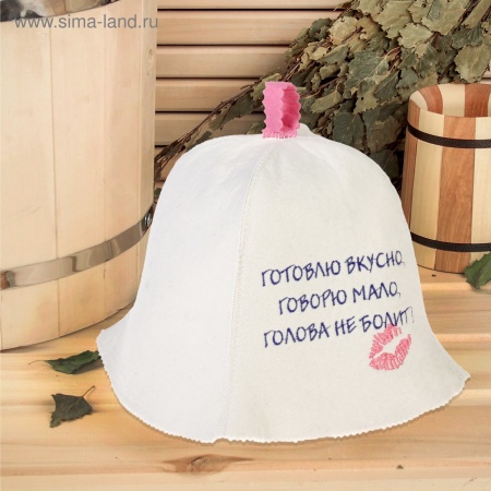 Шапка банная Шляпка "Готовлю вкусно....."